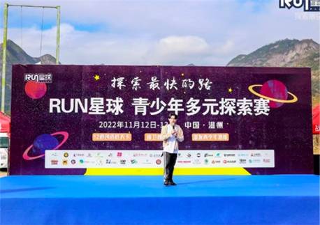 RUNԪ