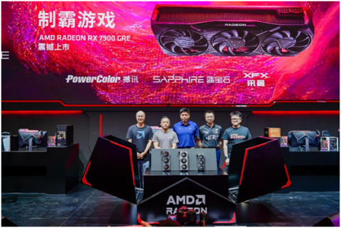 ChinaJoy 2023AMD R